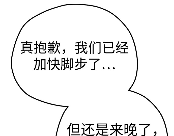 第94话 第 266 页