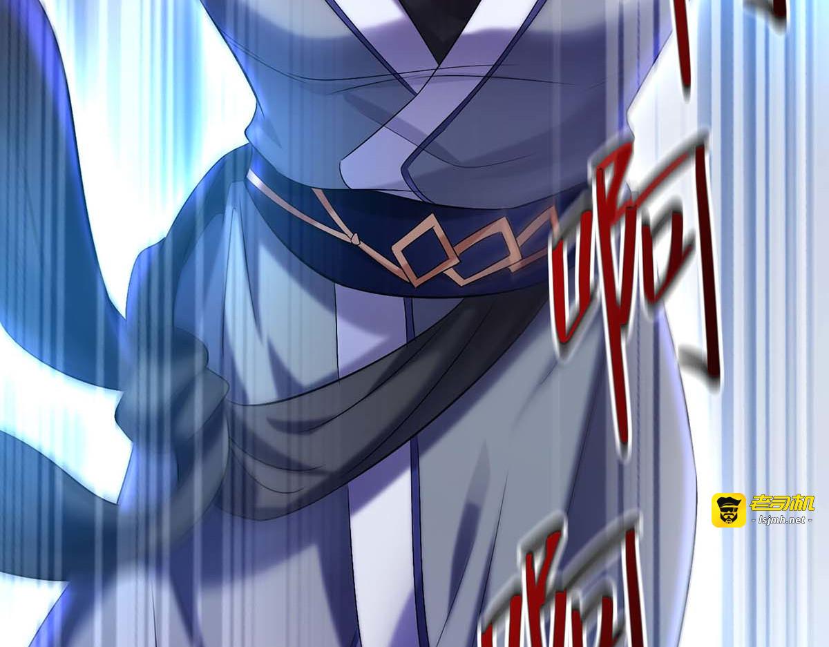 第170话 两招败敌 第 61 页