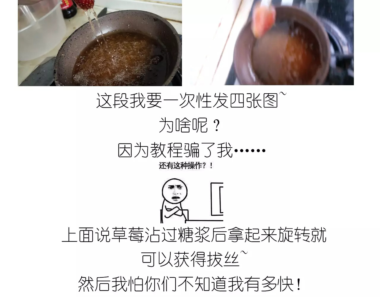 仙女的糖衣炮弹 第 14 页