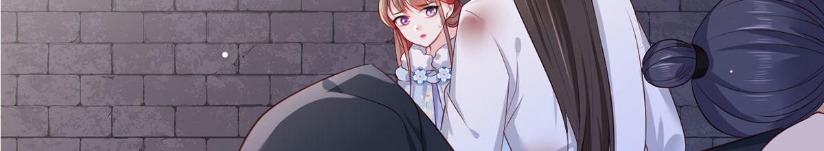 第55话 不得安生的牢狱生活 第 12 页