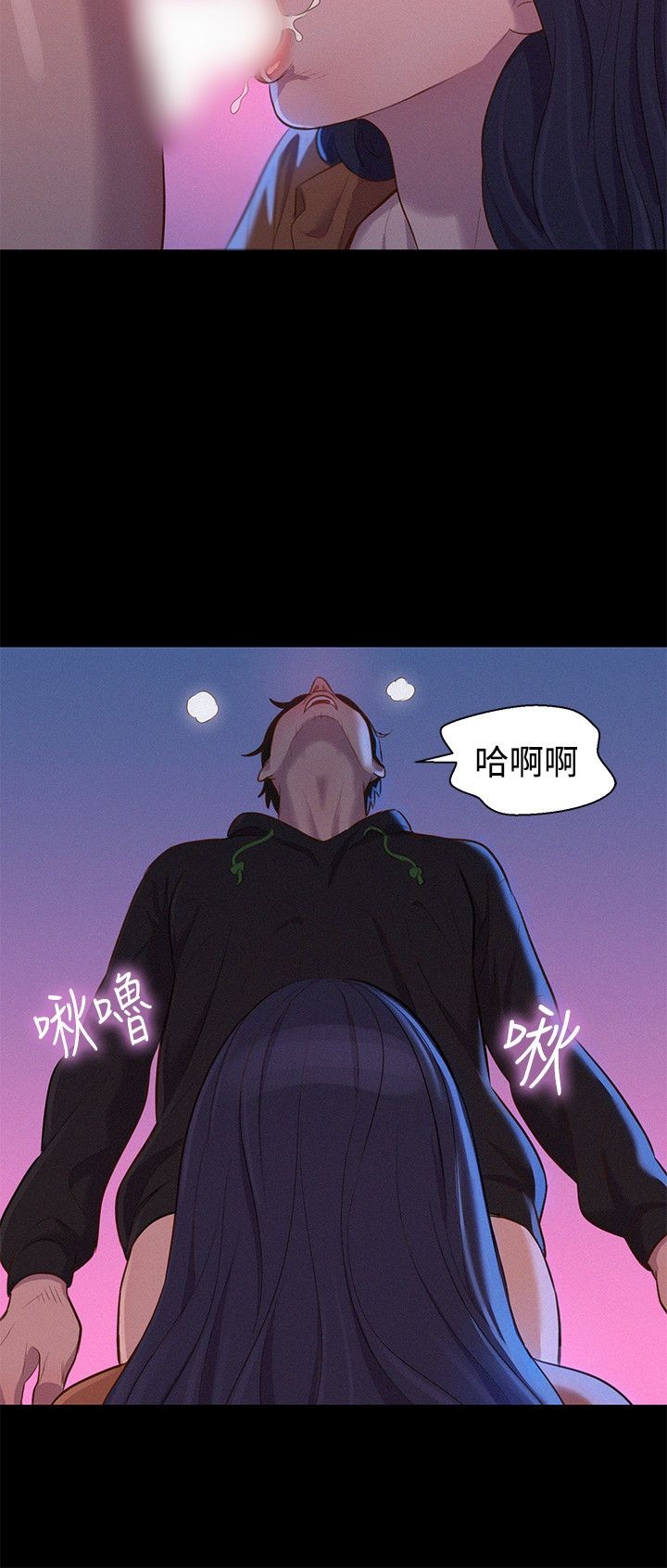 第38话 第 9 页