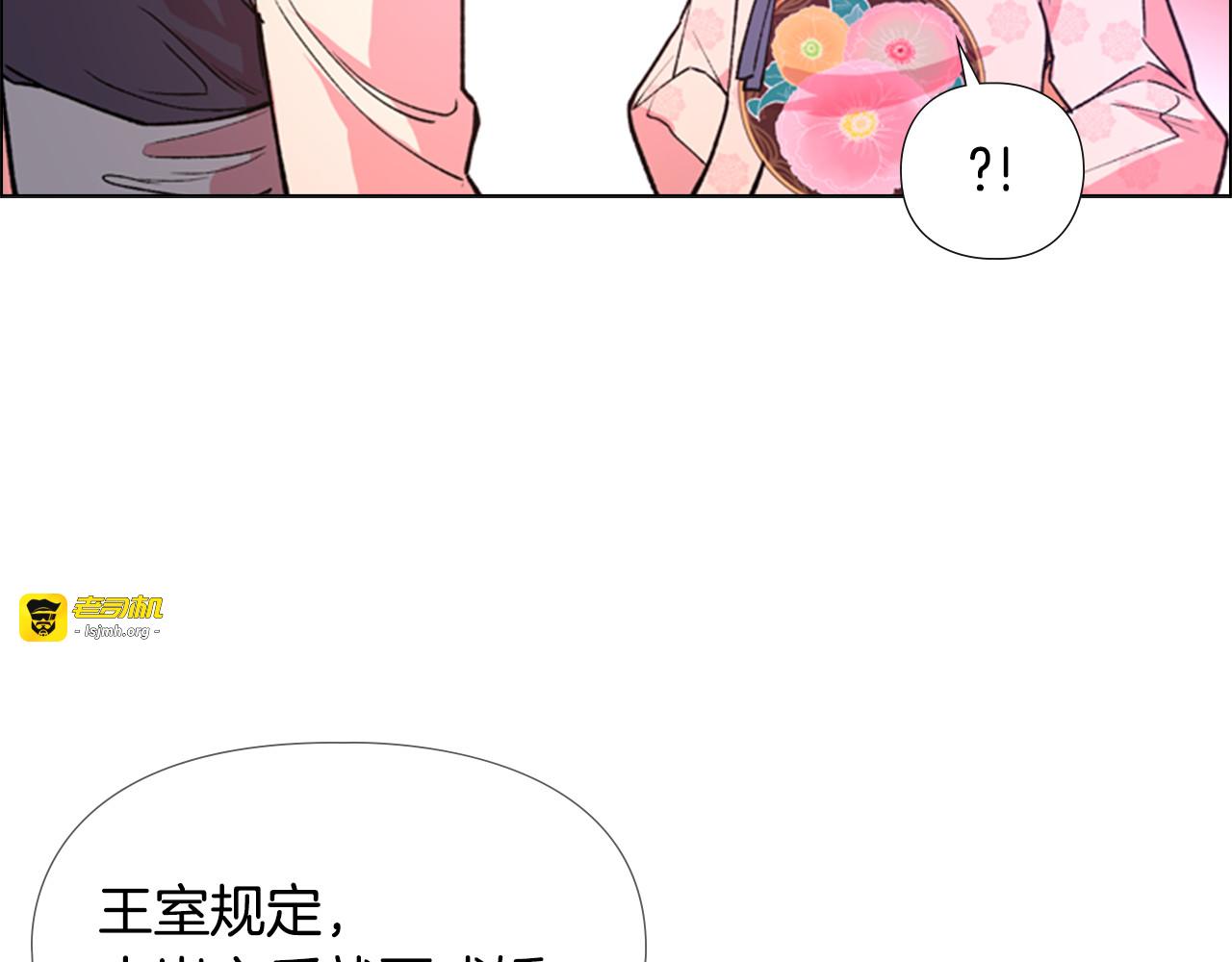 第5话 正式与非正式 第 53 页