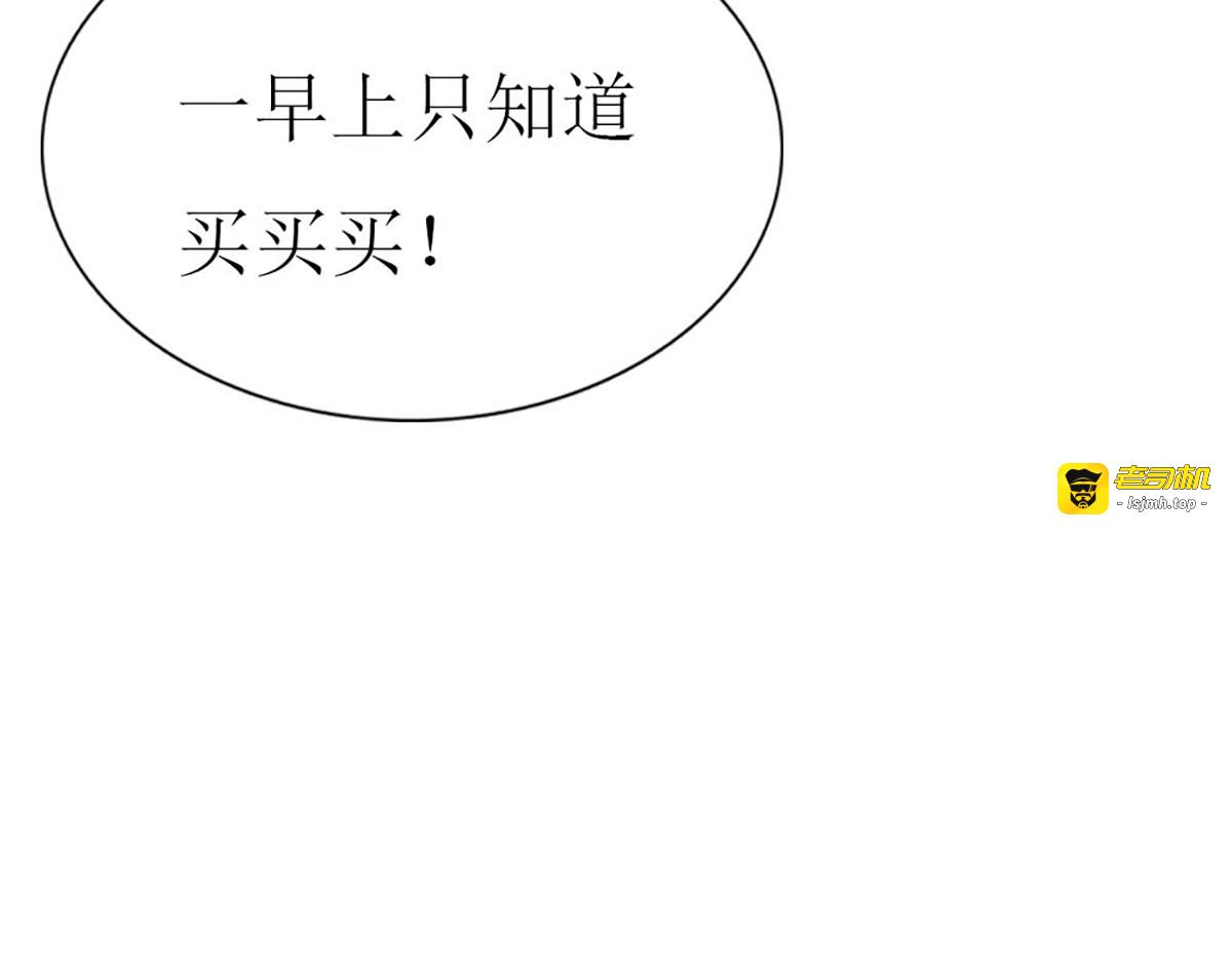 第95话 第 65 页