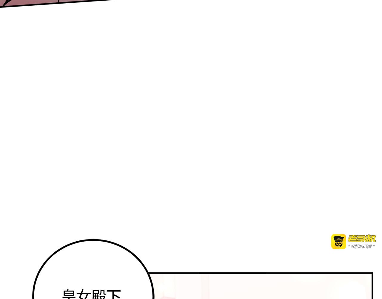 第64话 又见仇人 第 59 页