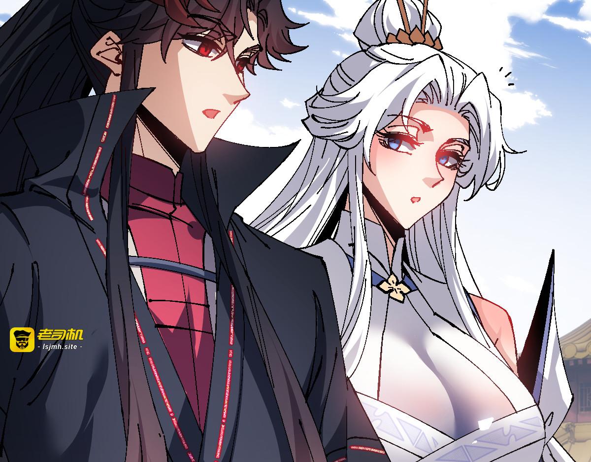 第156话 就这么对我？ 第 41 页