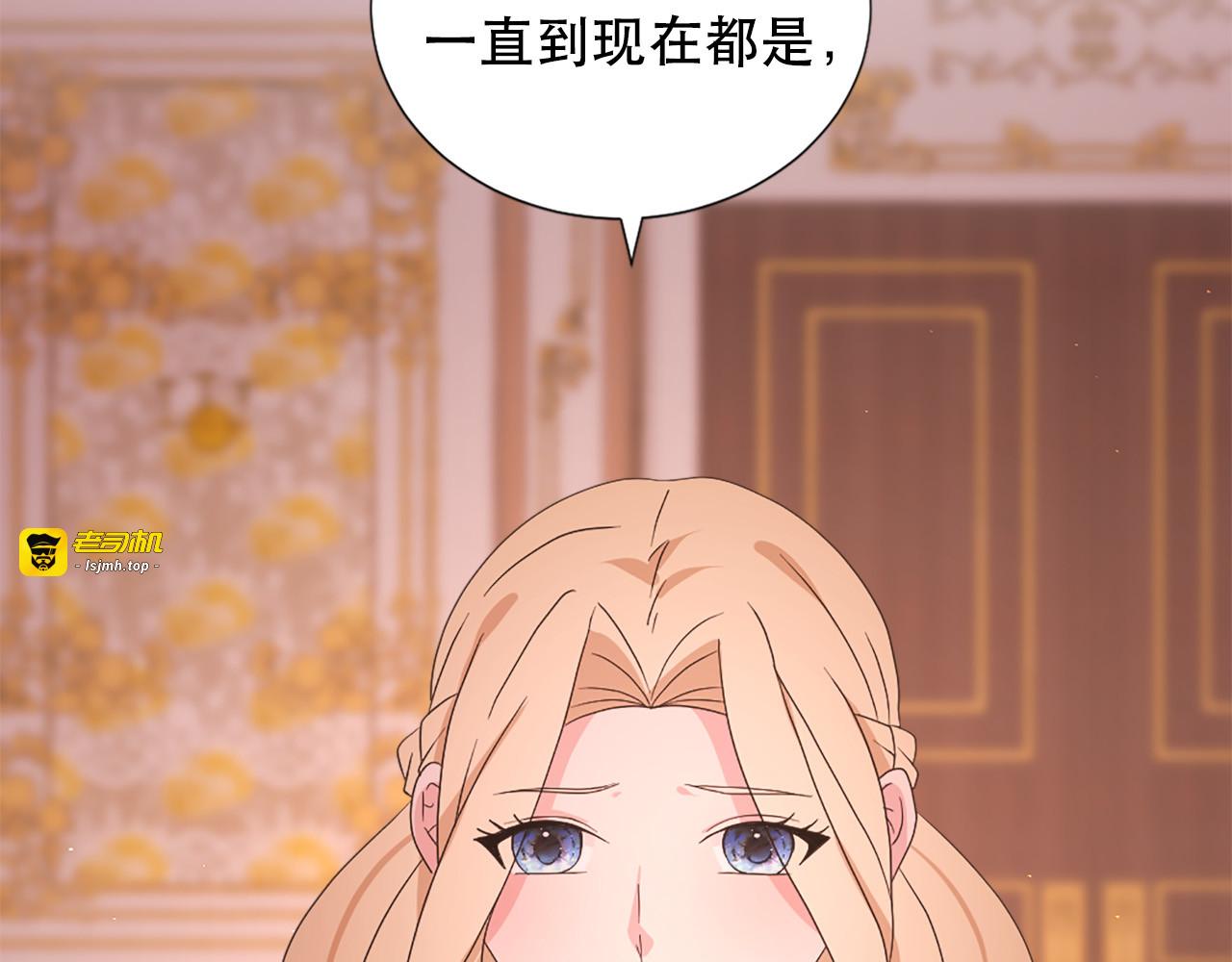 第114话 可怕 第 5 页