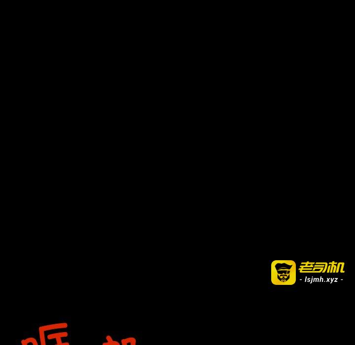 第40话 第 79 页