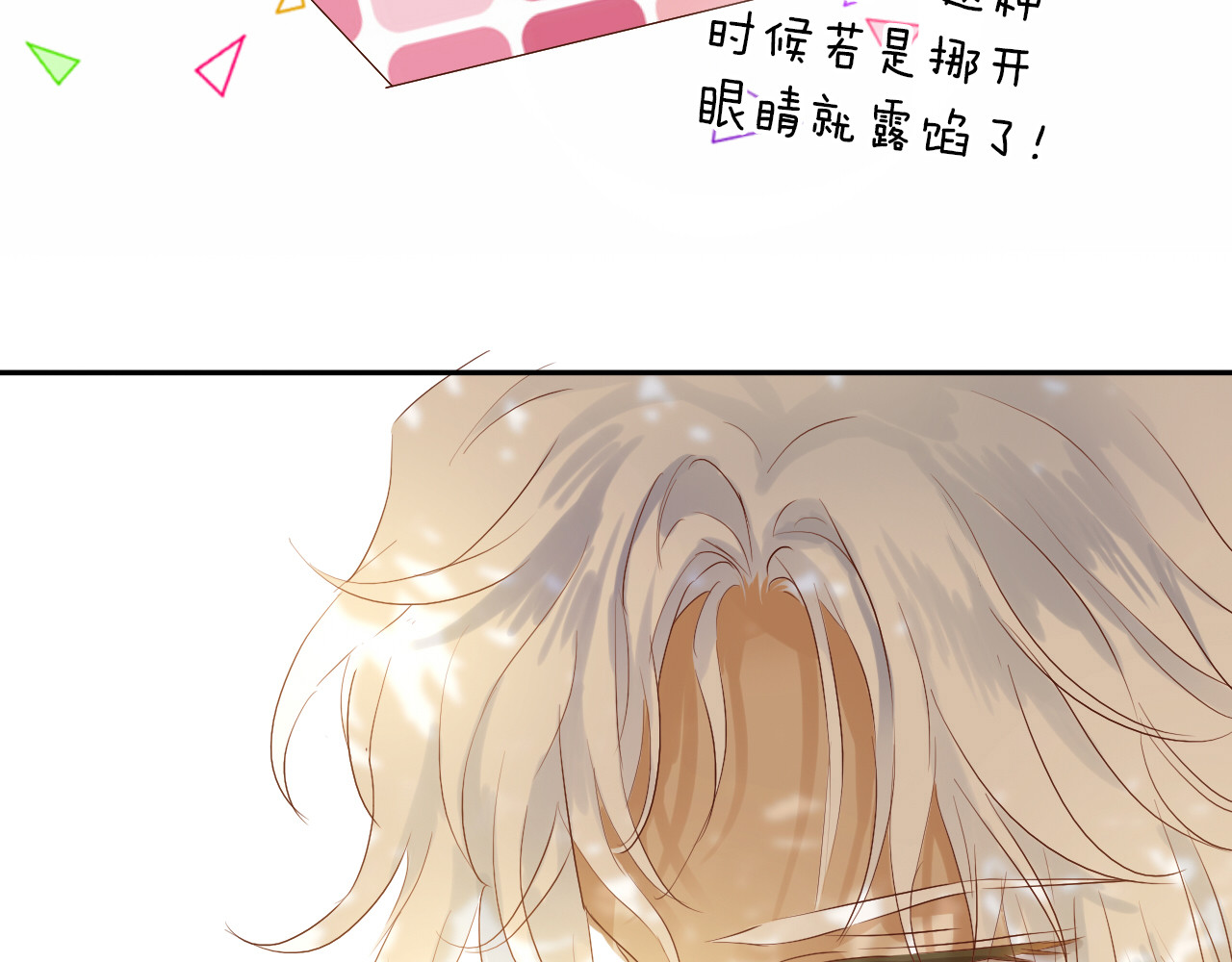 第68话 他怀疑我了？！ 第 62 页