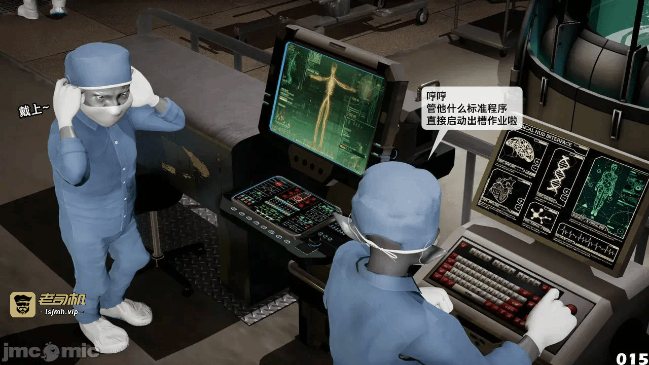 第一话 第 1287 页