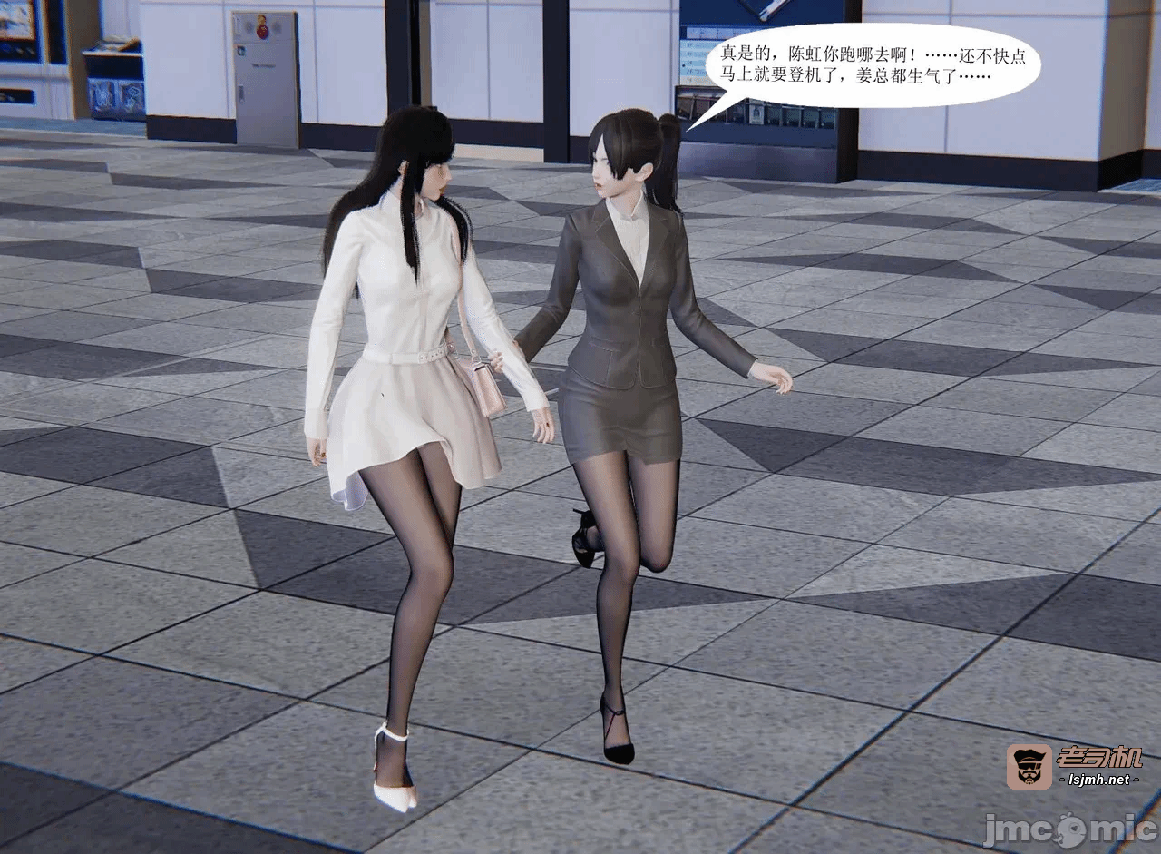 百合自缚行05-08 第一话 - 51