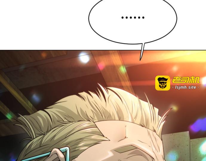 第二季 第43话 第 89 页