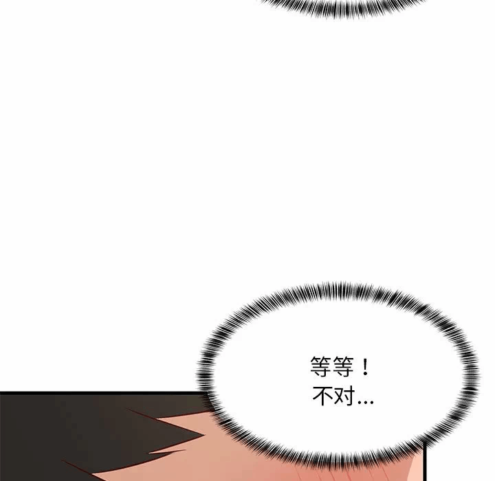第24话 第 38 页