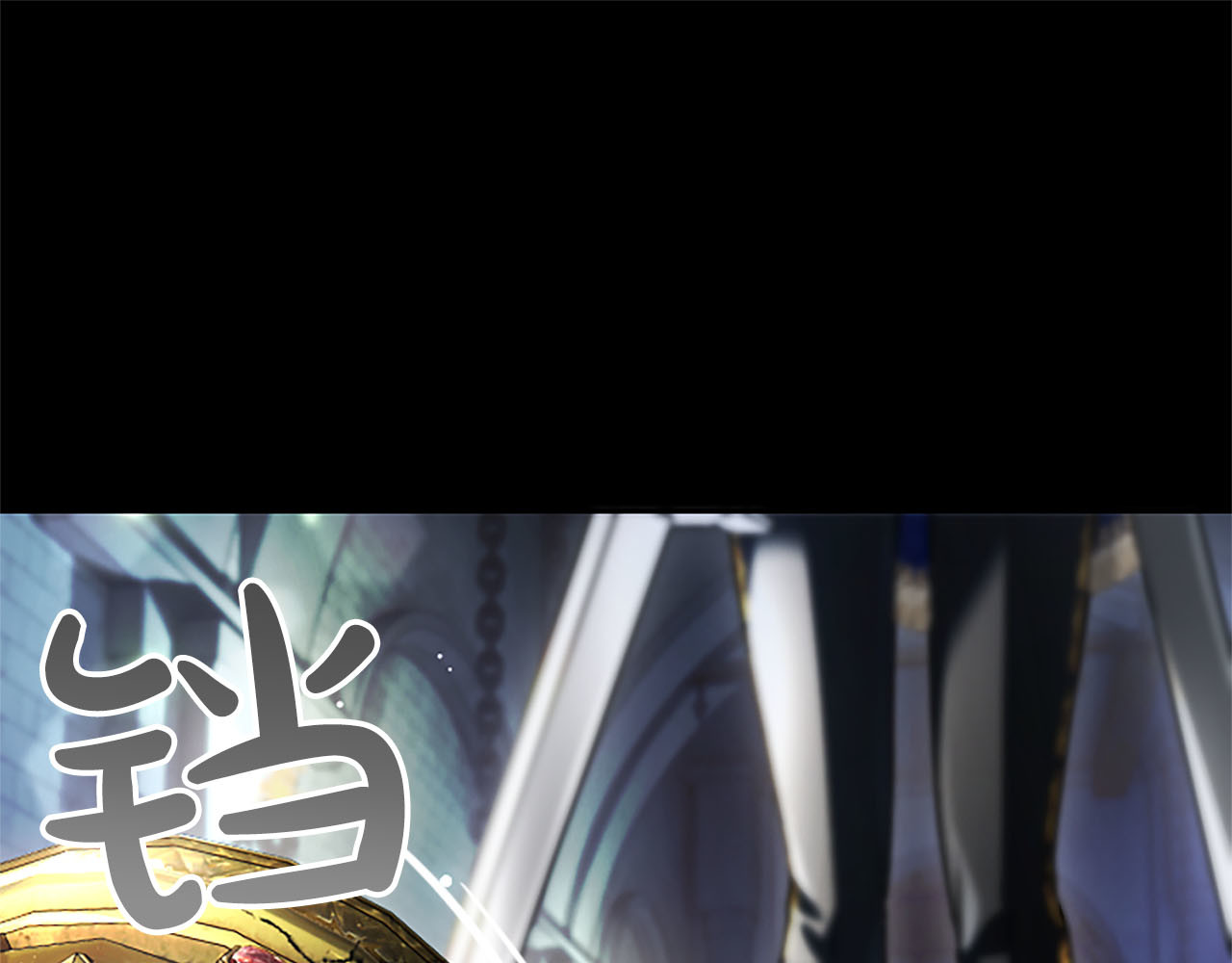 第87话 受神宠爱的男子 第 88 页