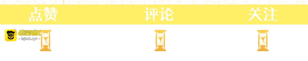 第55话 亲爱的人 第 199 页