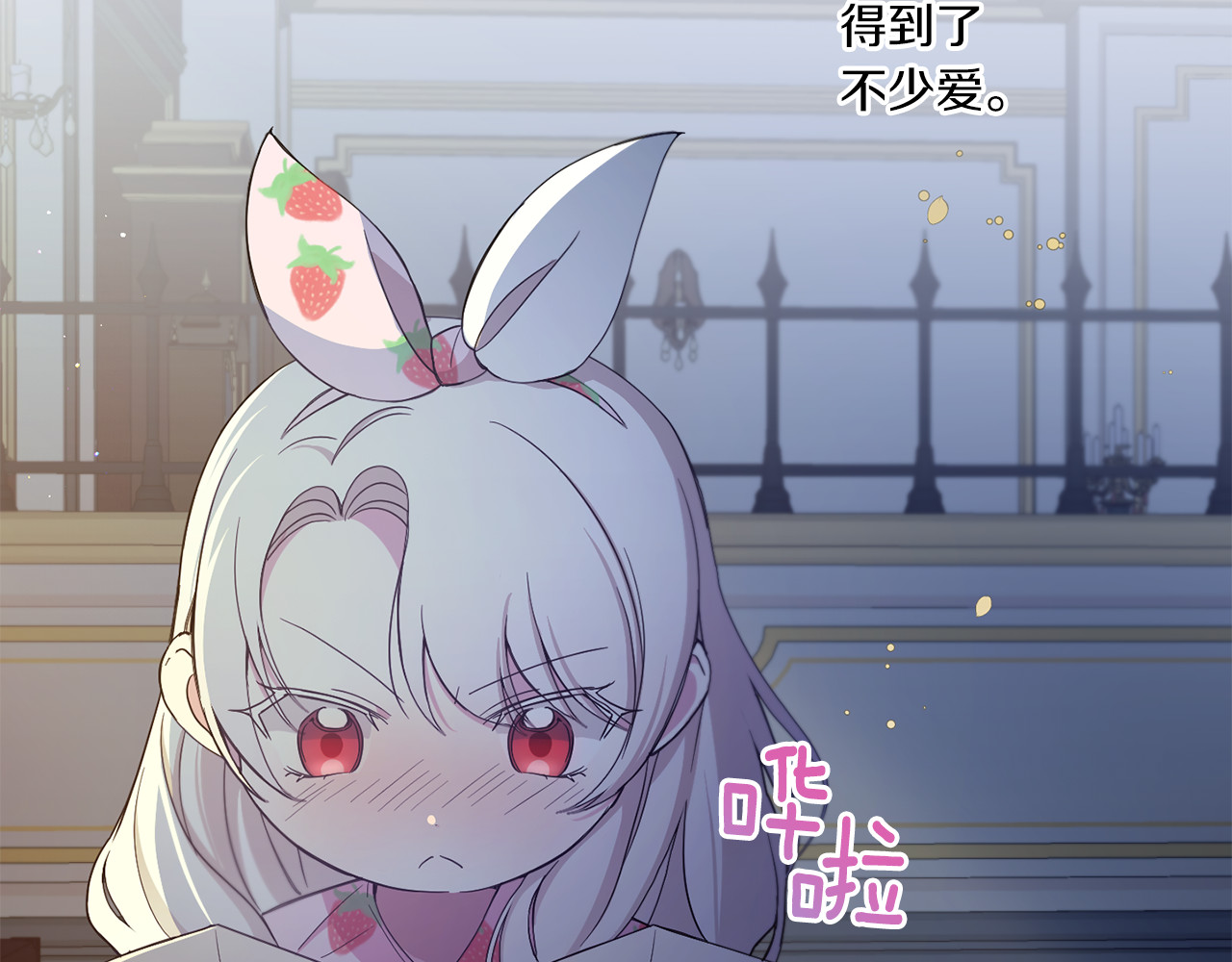第43话 时空对话 第 112 页
