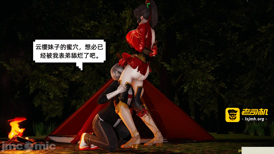 第一话 第 199 页