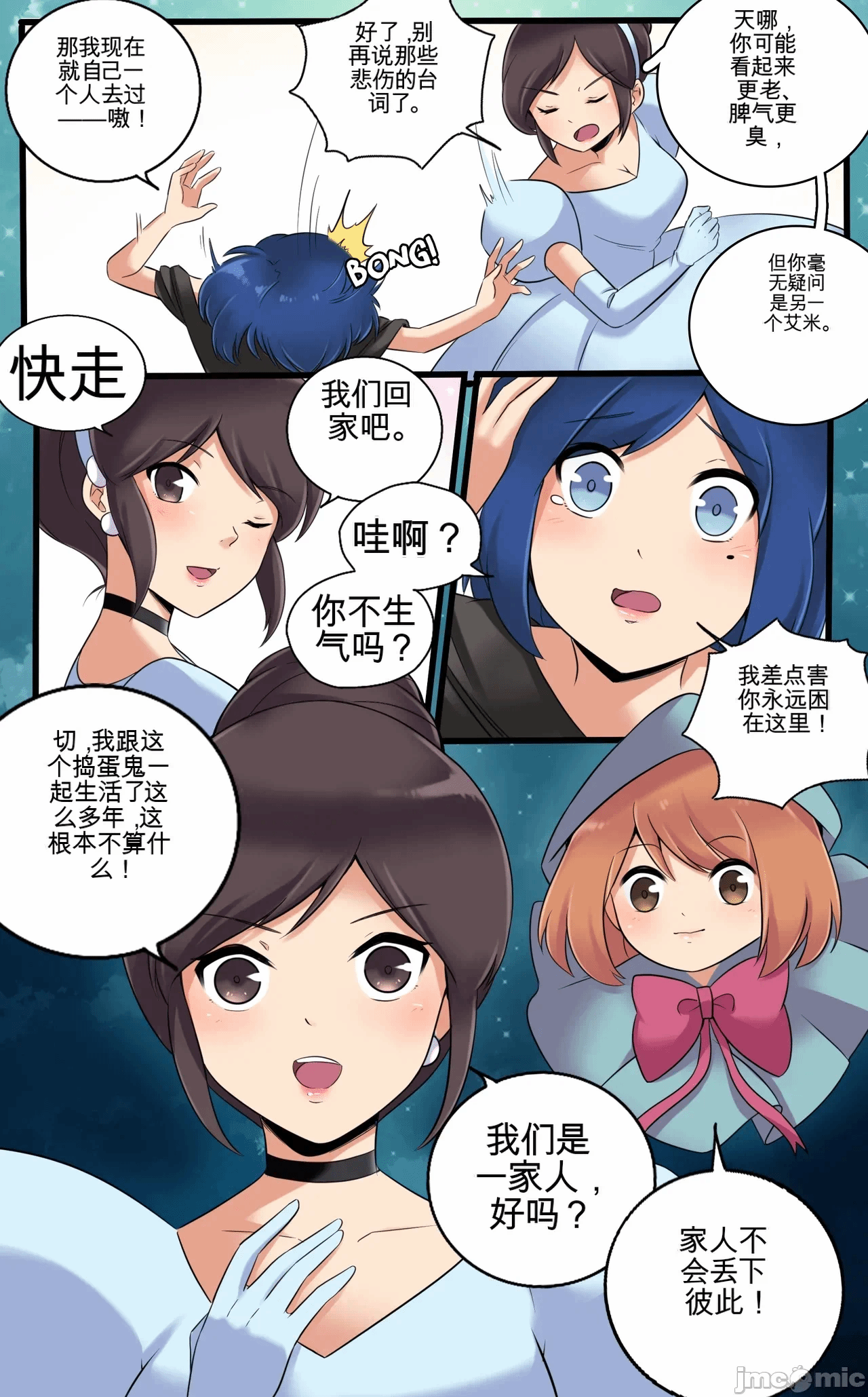 第一话 第 128 页