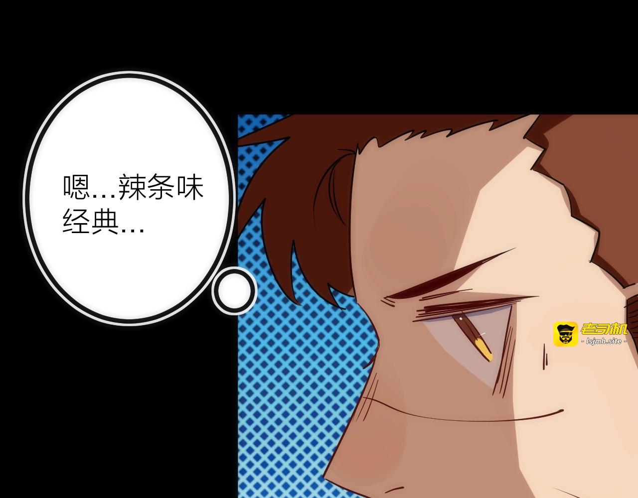 第42话 威吓 第 31 页