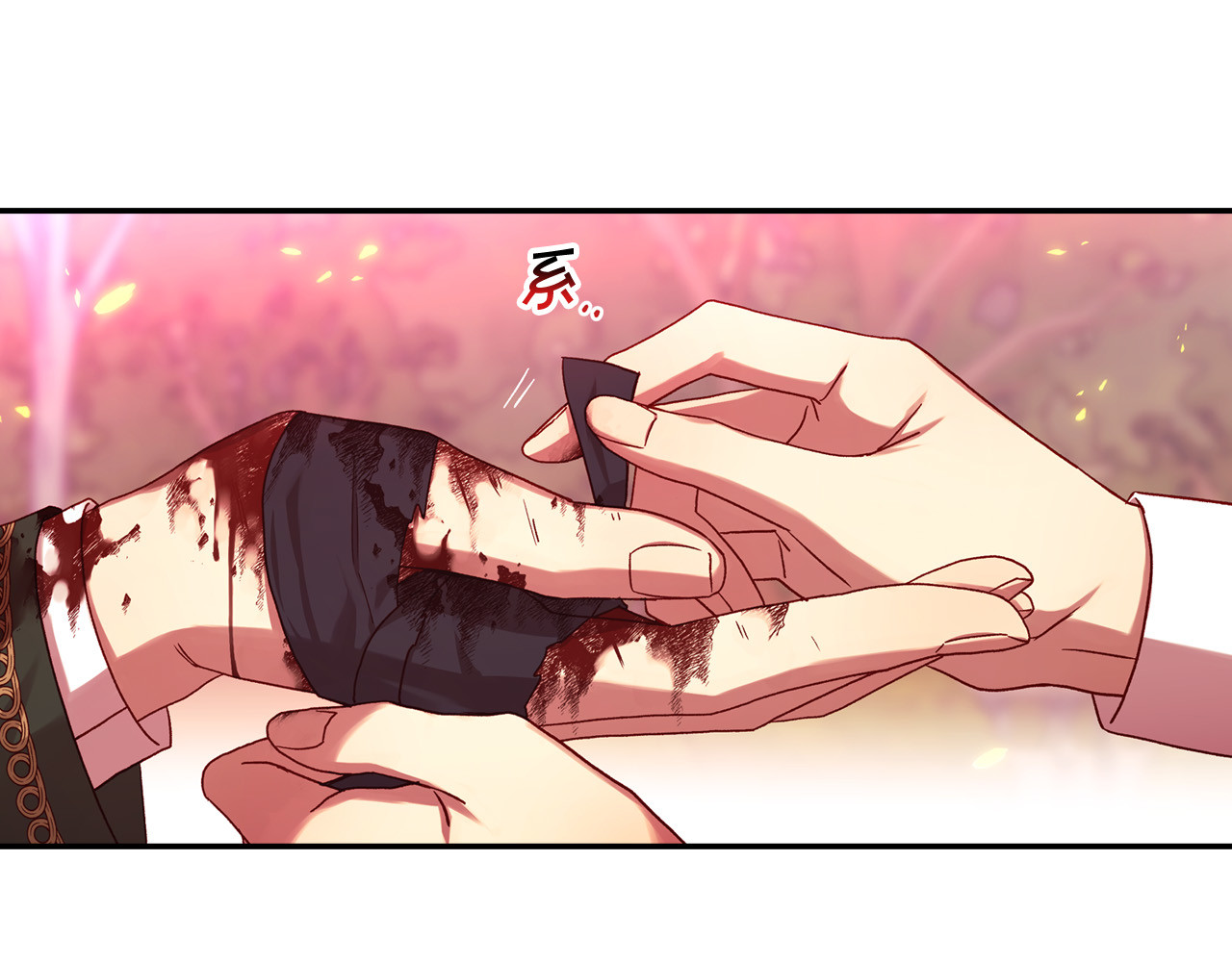 第62话 我陪你 第 46 页