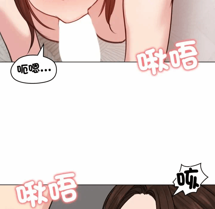 第26话 第 139 页