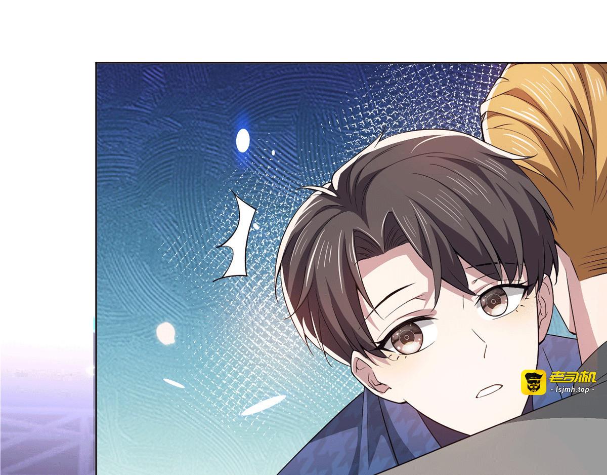 第225话 她竟然抱别的男人 第 41 页