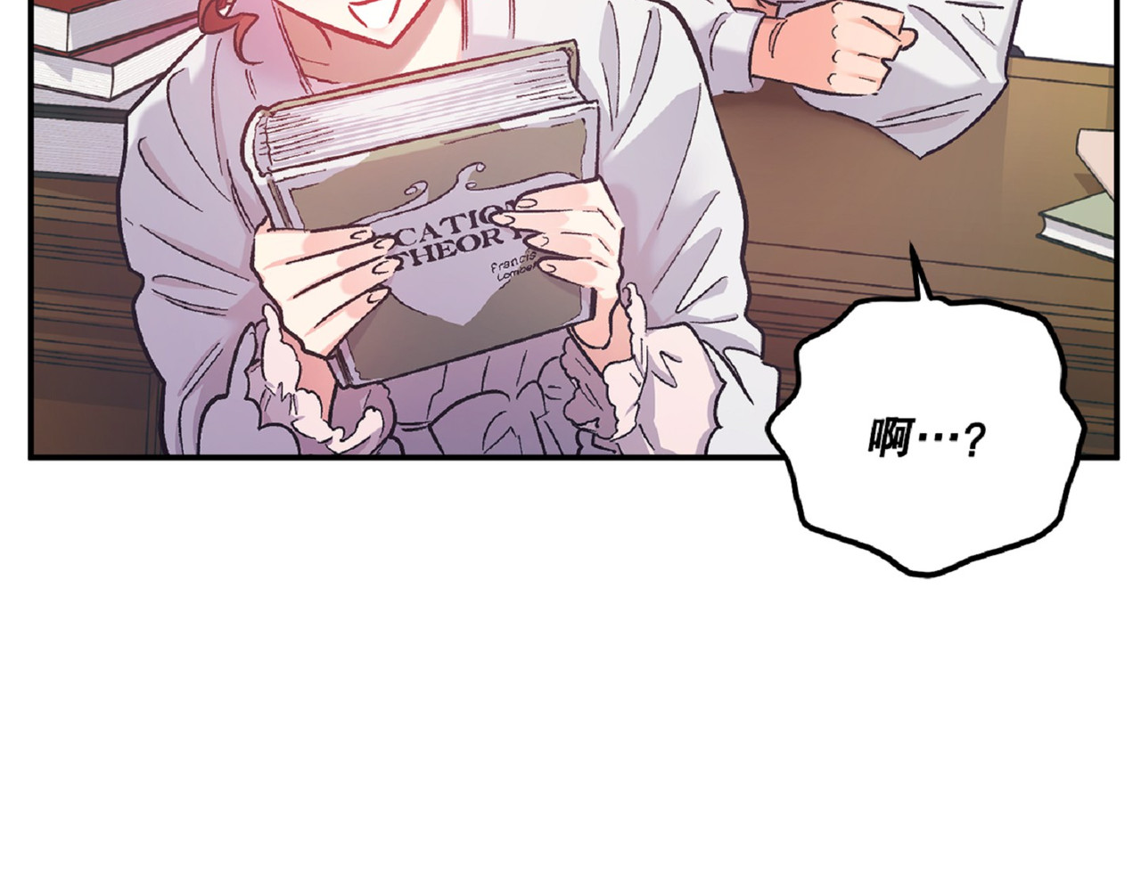 第 45话 第 49 页