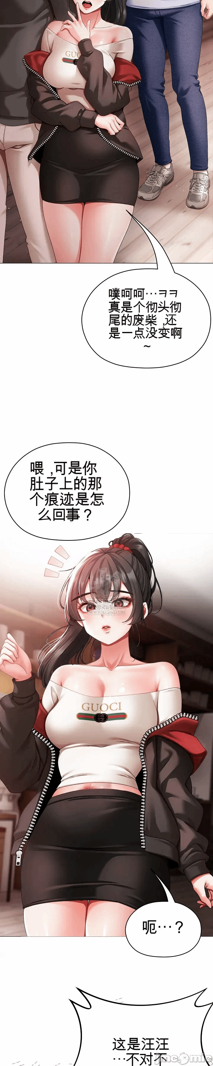 第2话 第 41 页