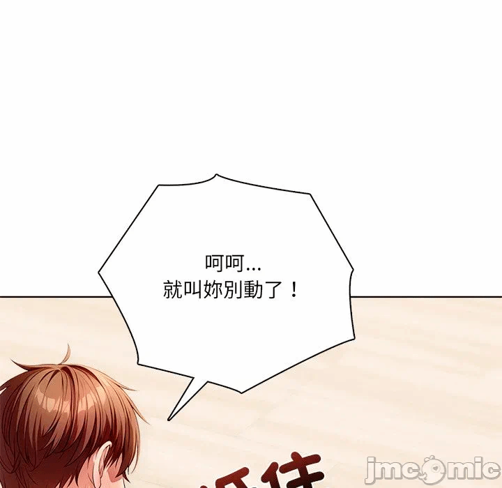 第12话第12话 第 55 页