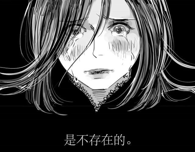 第49话 总是视我为最重要的 第 28 页