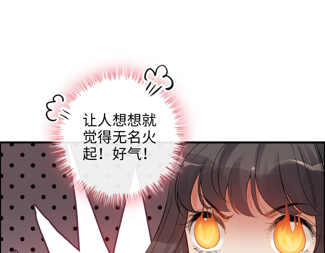 第342话 兄妹再见面 第 44 页