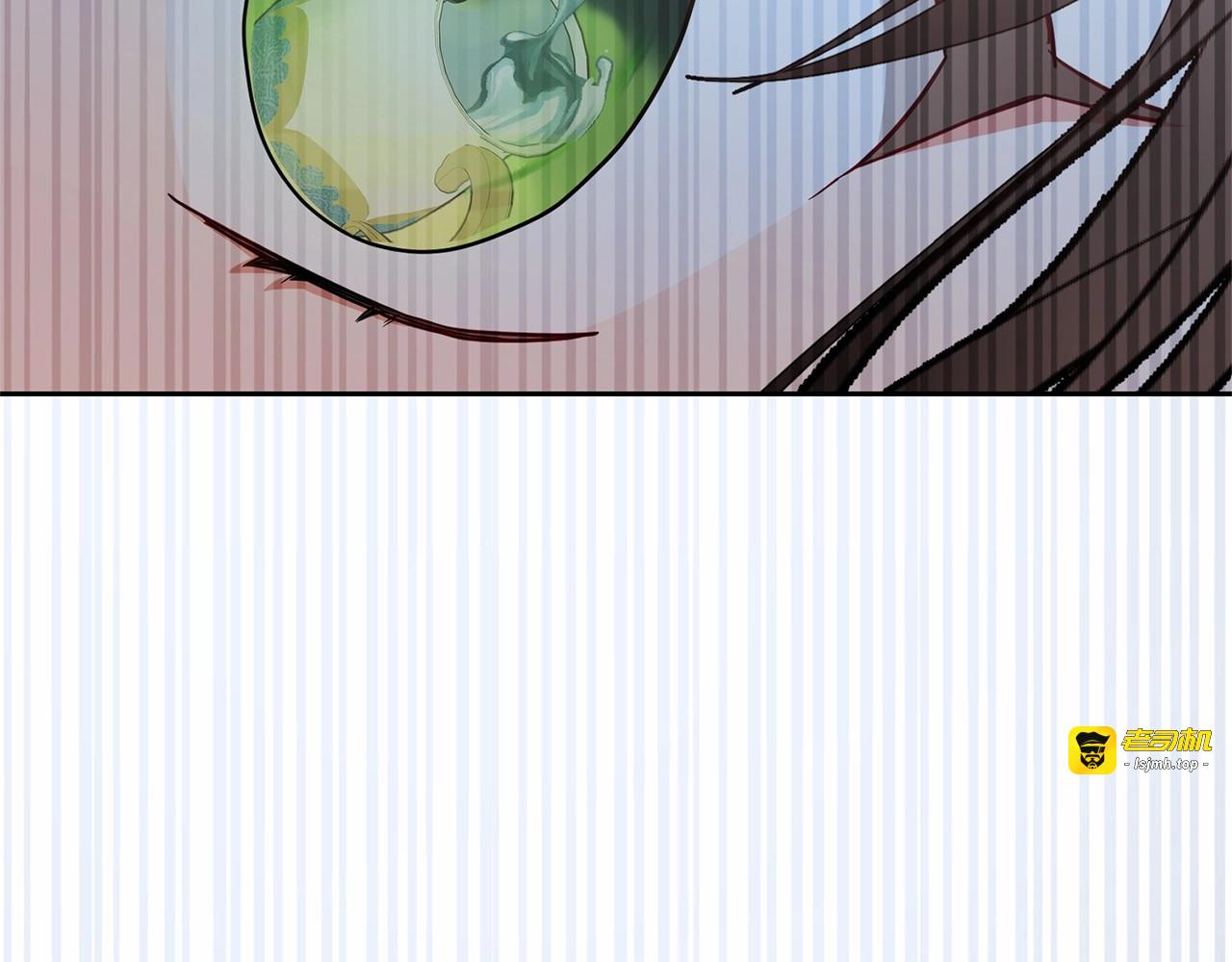 第17话 少爷的惩罚？ 第 97 页
