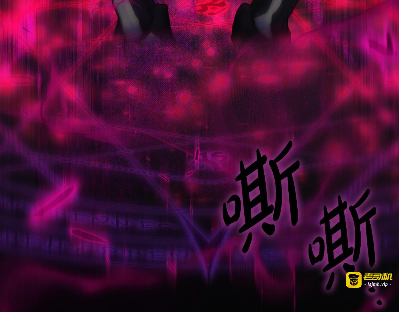 第176话 交给我就好 第 193 页