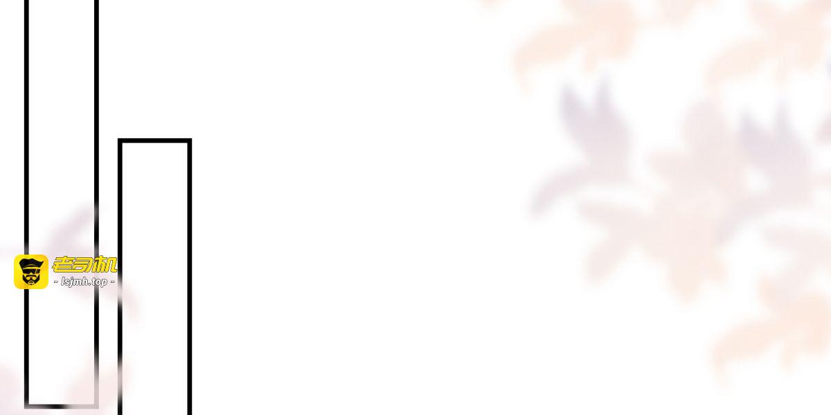 第75话 感觉要出事了 第 41 页