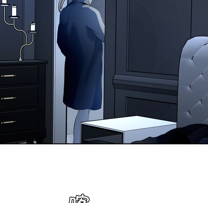 第45话 第 60 页
