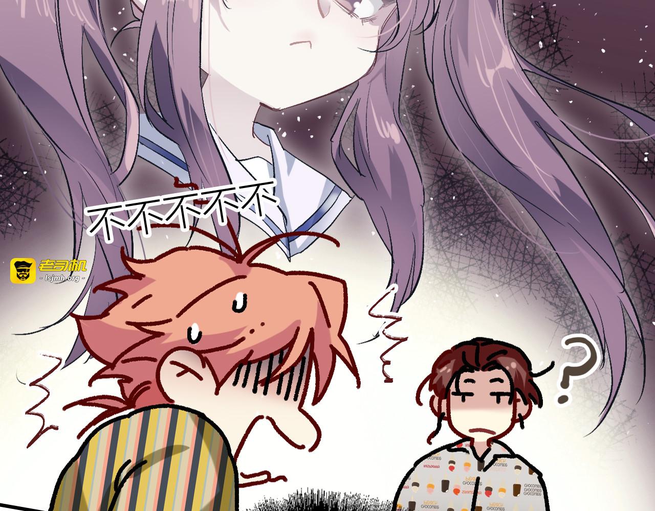 第78话 女球手 第 31 页