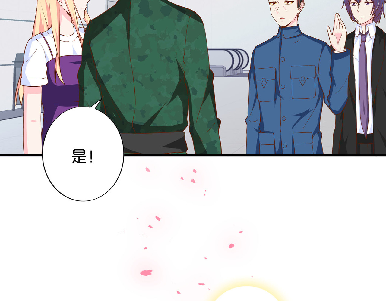 第170话 搭档 第 26 页
