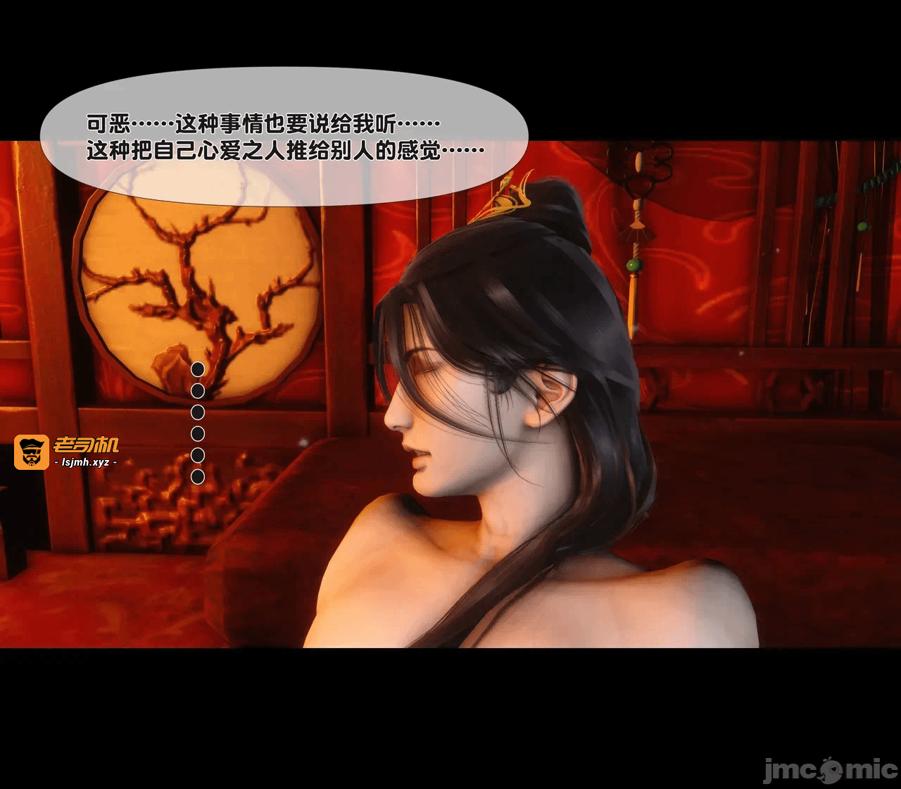 第一话 第 117 页