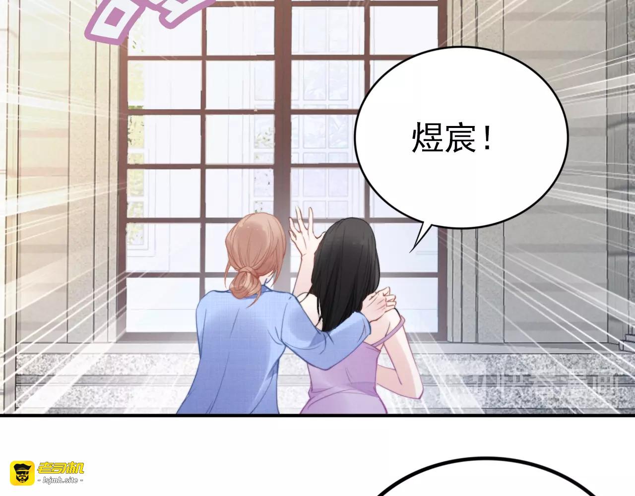 第74话 权少的解释 第 17 页