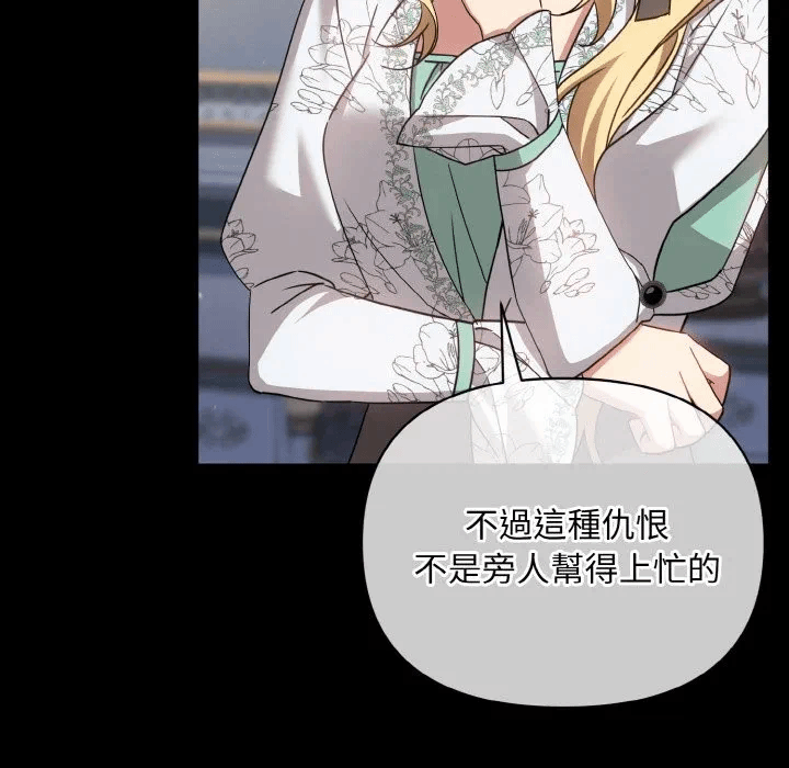 第17话 第 38 页