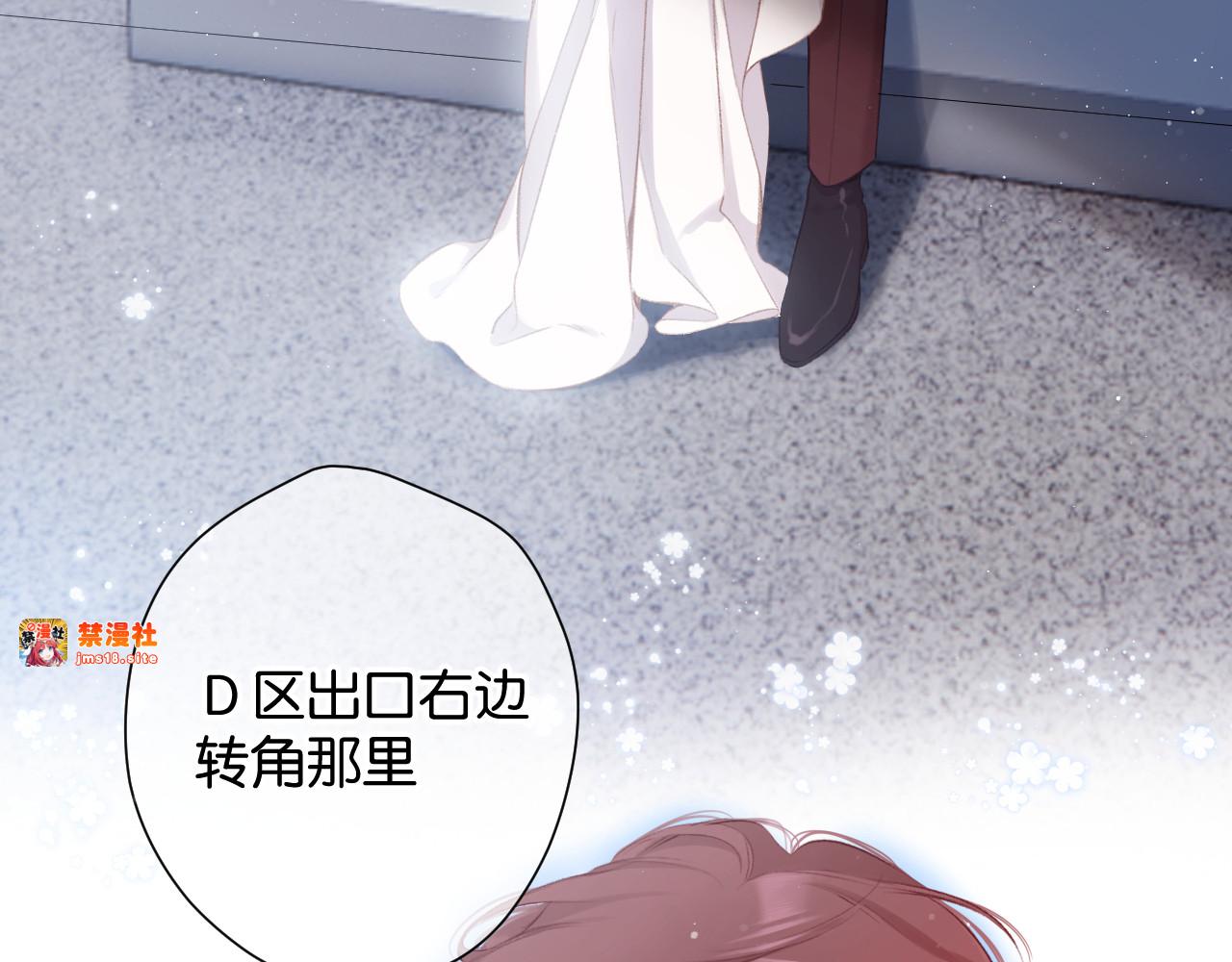 第100话 看看你 第 79 页