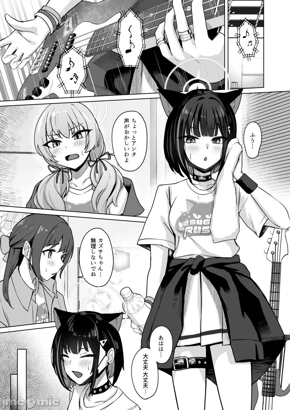 第一话 第 28 页
