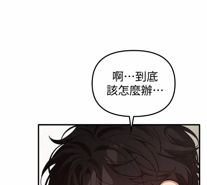 第37话外传1 第 168 页