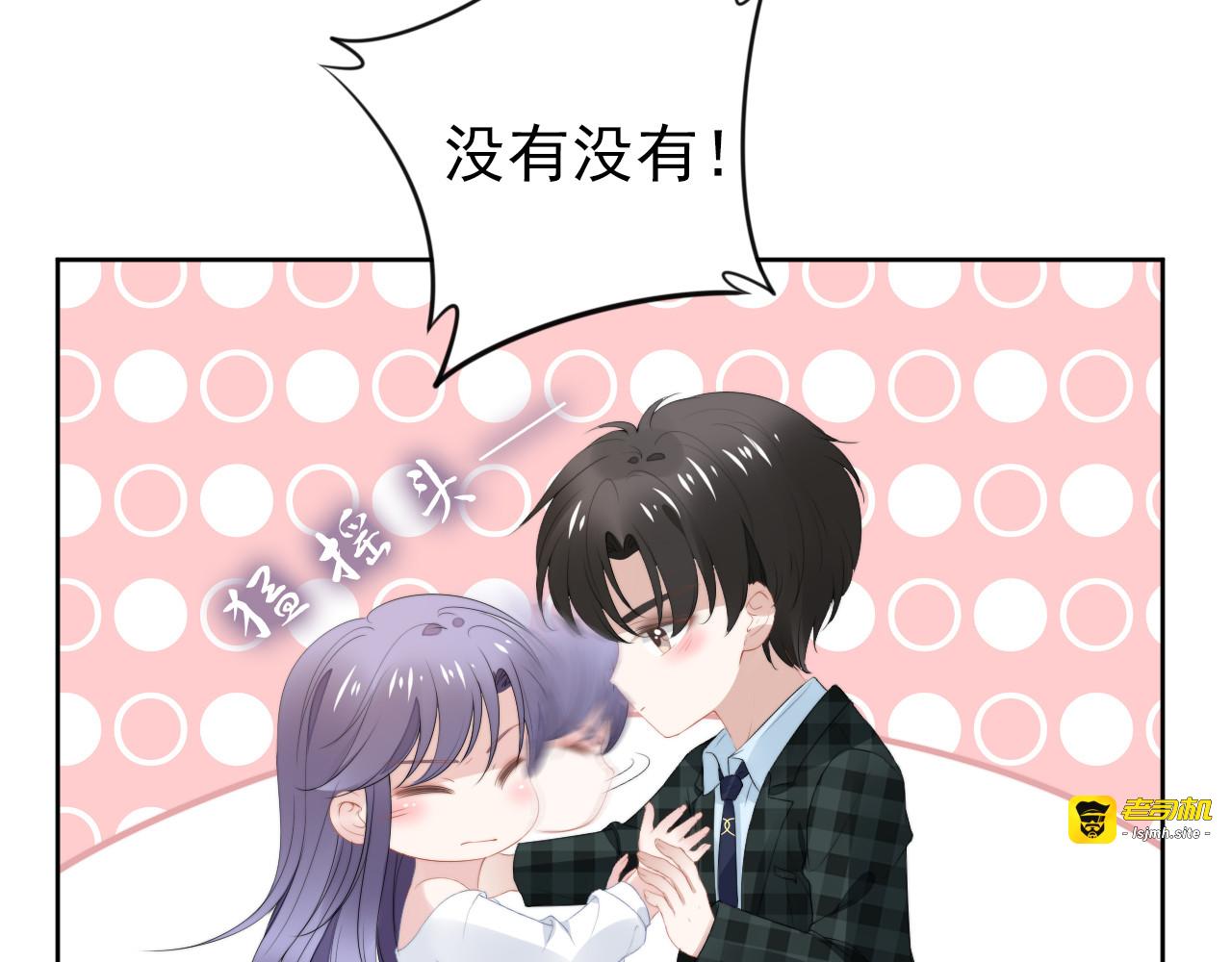 第215话 床上办公？ 第 11 页