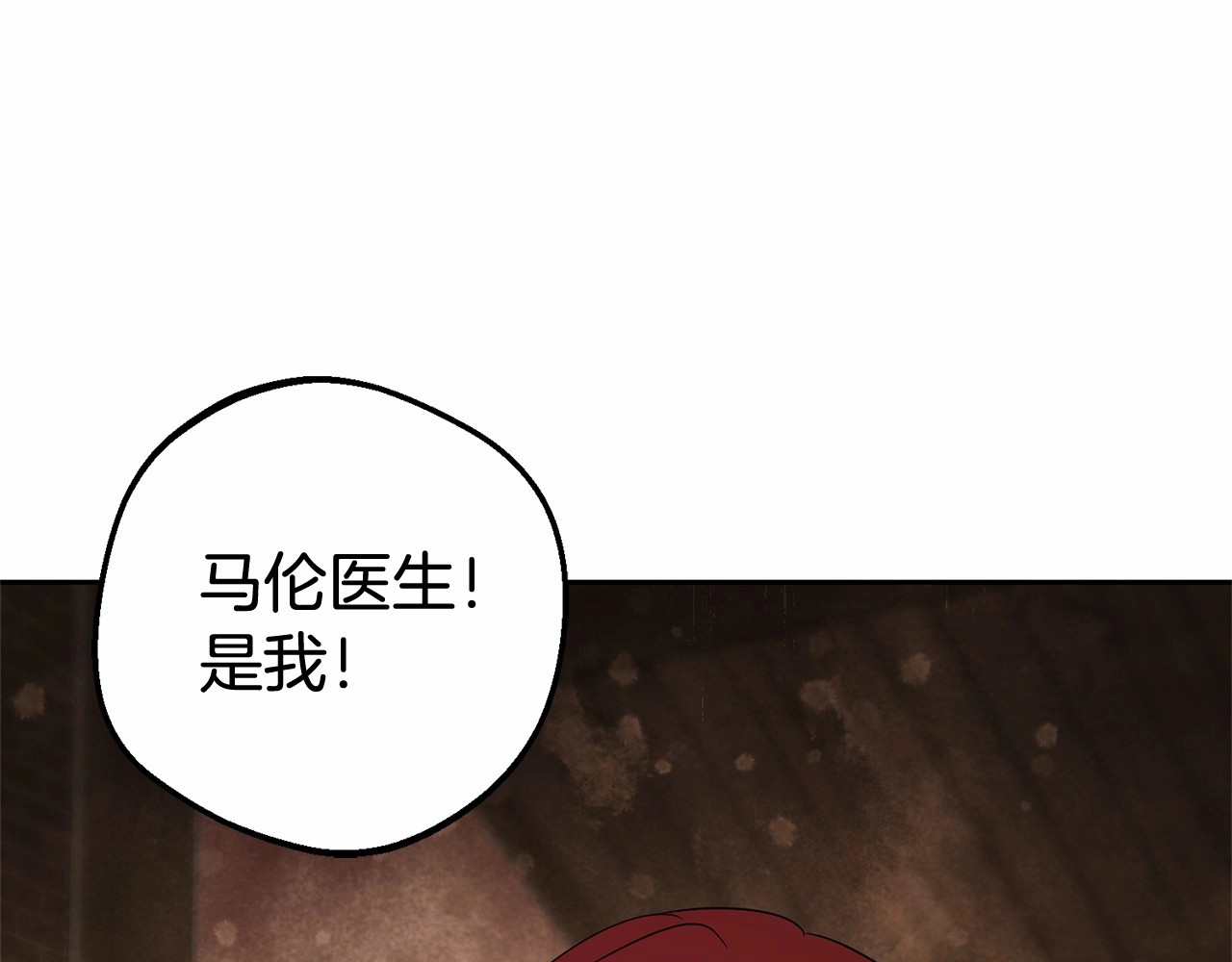 第4话 好好道别 第 10 页