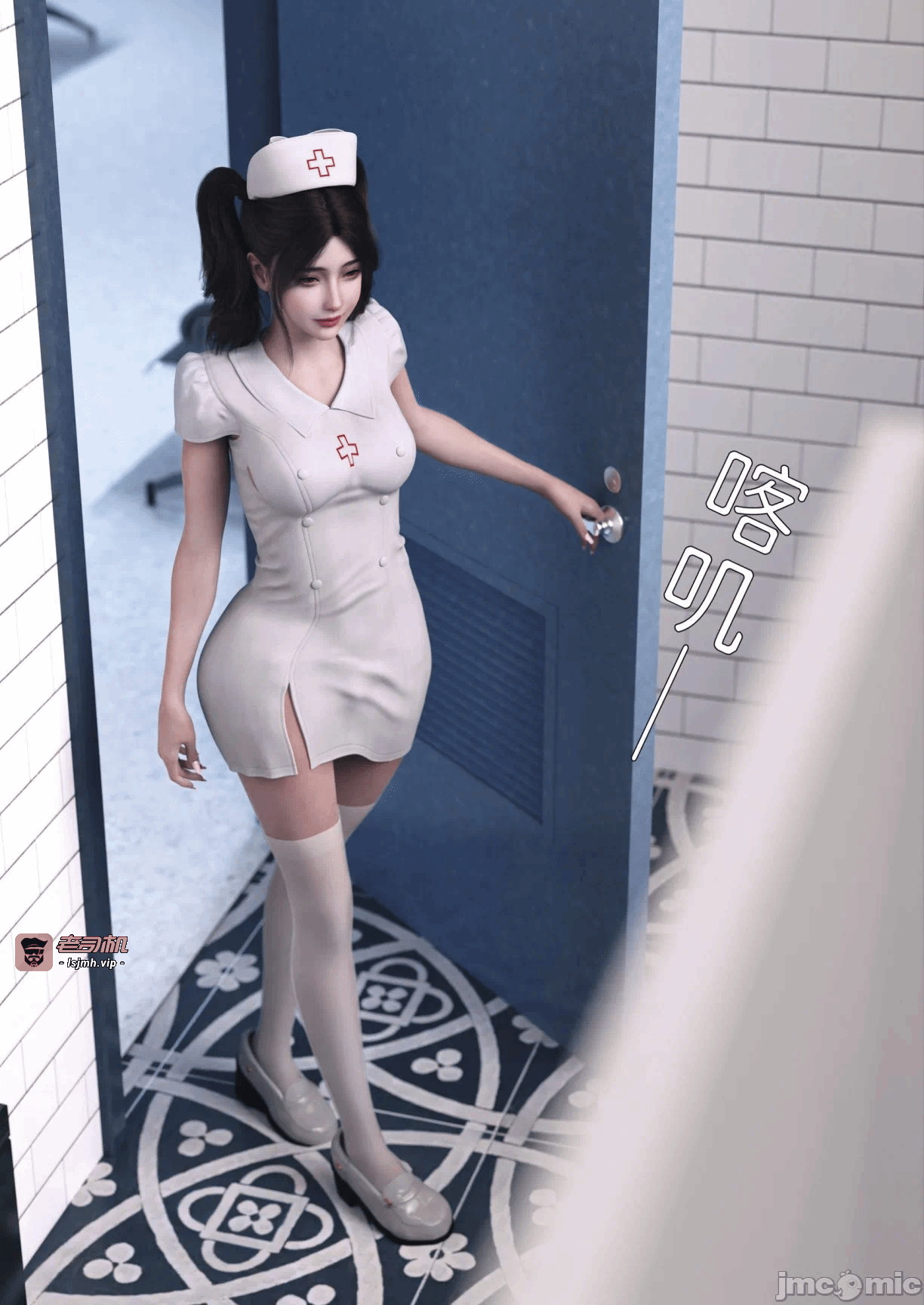 第一话 第 101 页