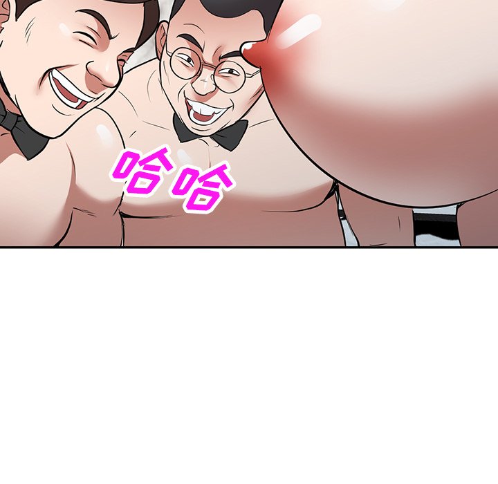 第25话 第 34 页