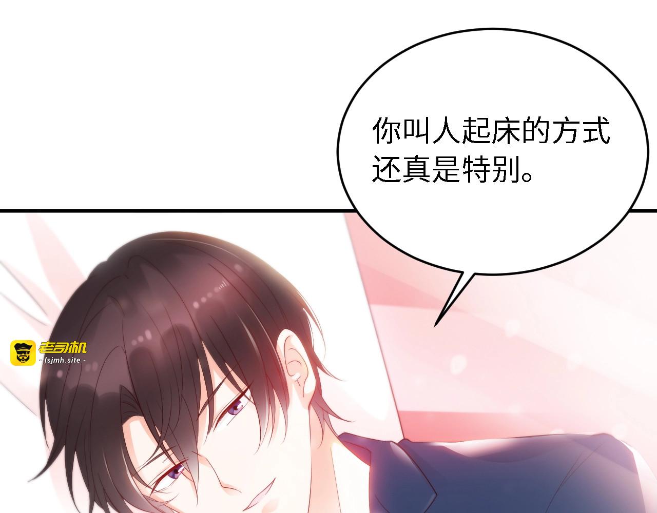 第17话 接吻了！ 第 25 页