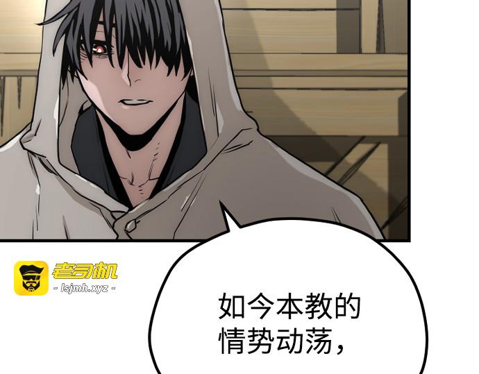 第145话 第 17 页