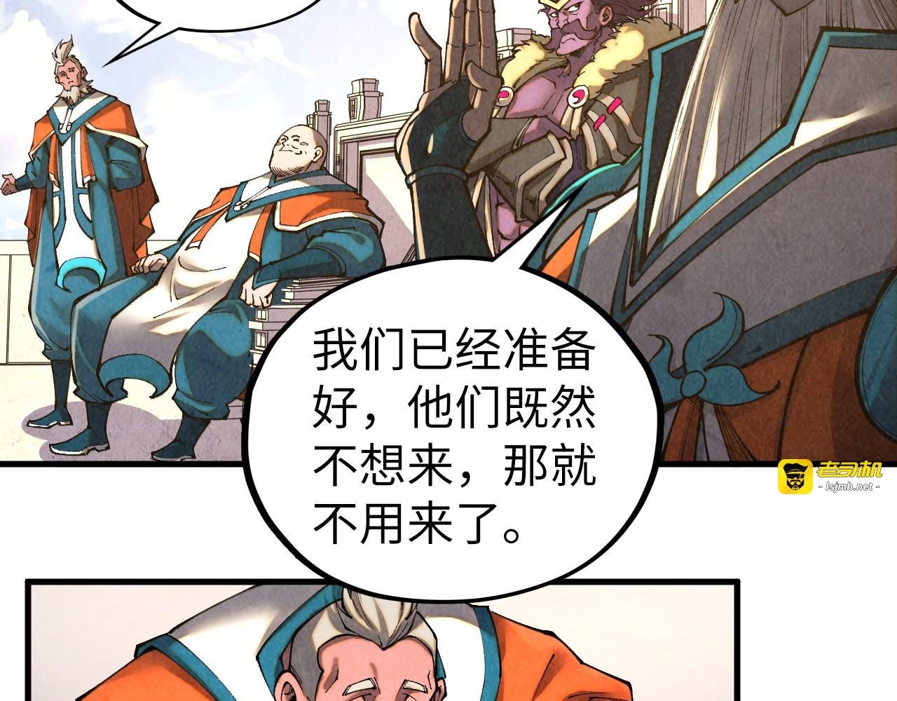 第402话 宗门大会 第 25 页