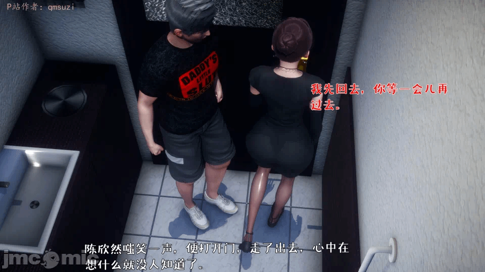 第一话 第 682 页